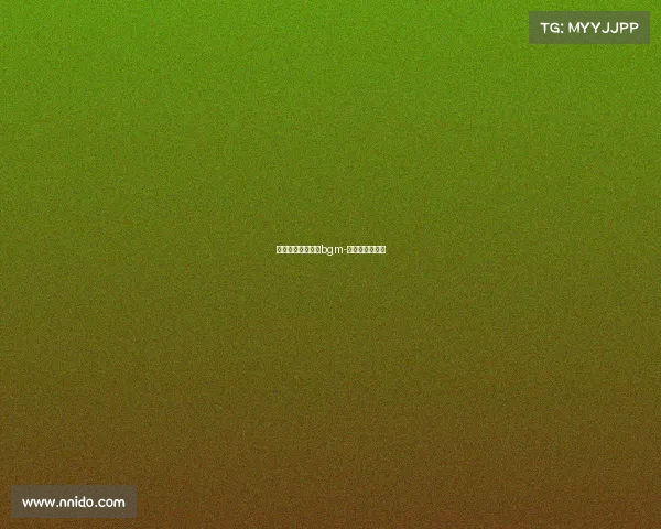 电视电子竞技频道bgm-电子竞技主题曲