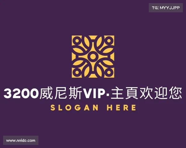 关于3200威尼斯vip·主頁欢迎您
